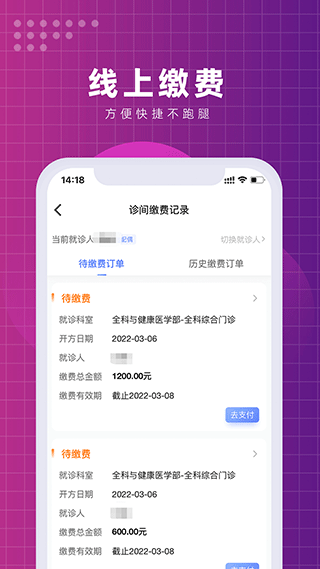 北京清华长庚医院图3