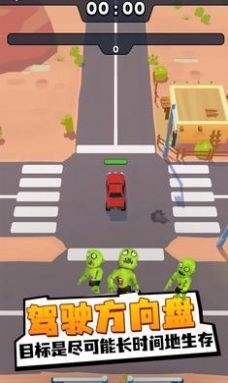 僵尸幸存者战车游戏安装包图3