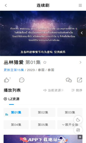 爱看影院2026免费版图2