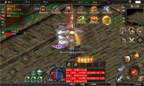 云朵传奇3手机正版图2