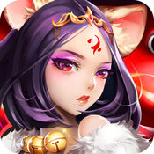妖神传说手机最新版