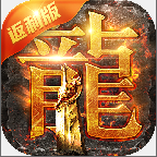 915游戏蓝月至尊红包版