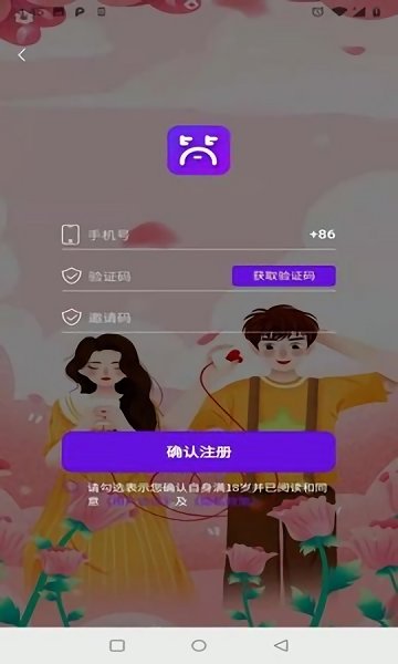 简约生活手机免费版图1