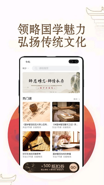 福果文化图1