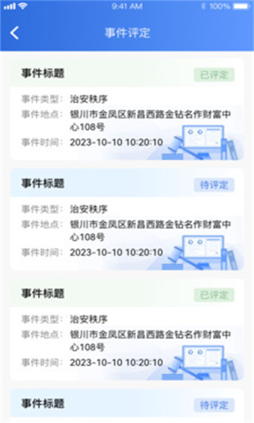 塞上云盾直装版(1)