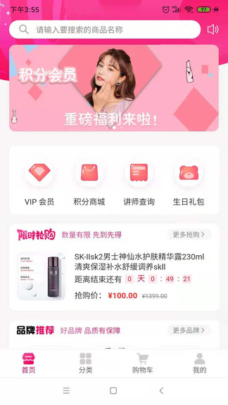 仟校商城