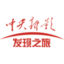 发现之旅频道免费原版