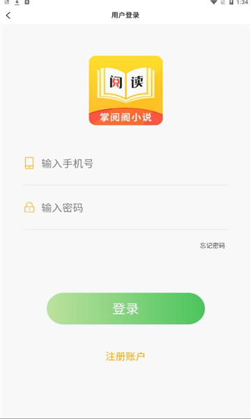 掌阅阁直装版(1)