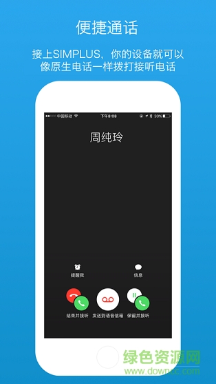 simplus卡酷无广告版图2