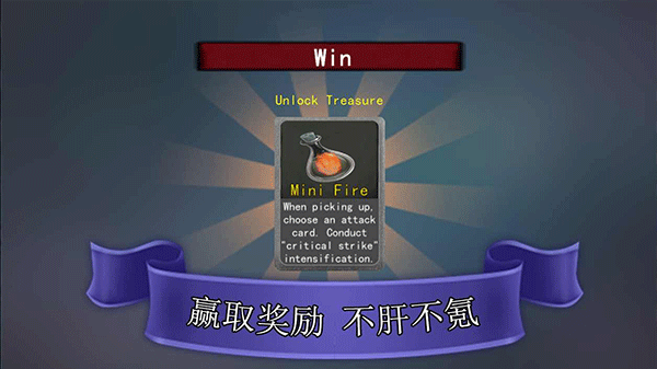 尖塔自走棋最新版