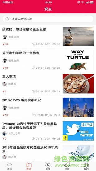 满分堂图3