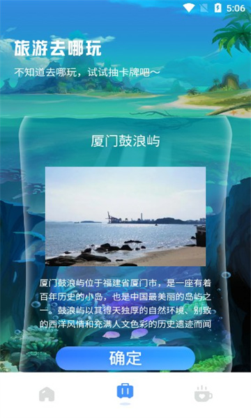 放飞网络助手直装版图3