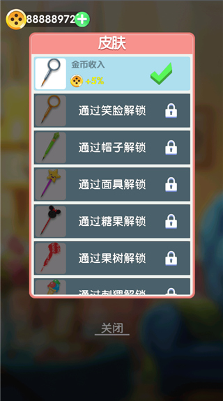 刺了个绣手机版图4
