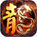 彬彬圣皇火龙通用版 V4.2.7