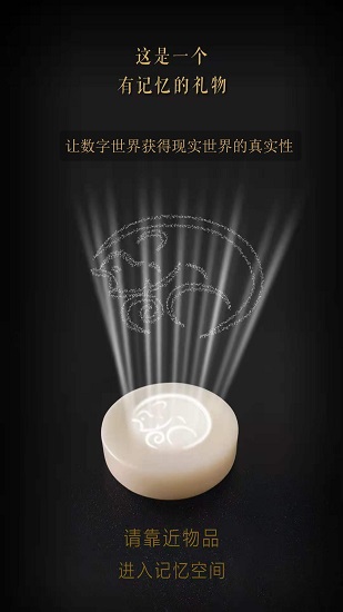 司马记