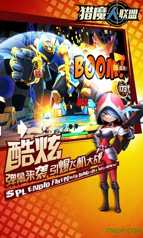 猎魔人联盟(3)