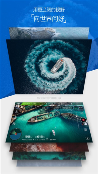 djigo4最新版