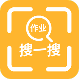 拍作业帮搜题无广告版