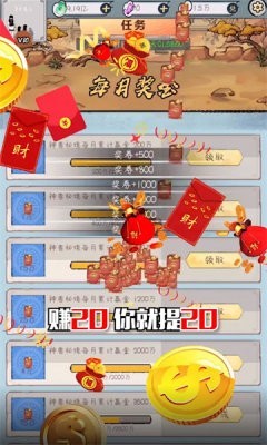 阴阳冕安卓版(1)