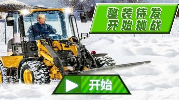 帮帮大兄弟最新免费版图2