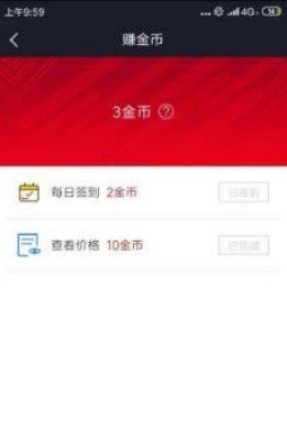 逗哥配音神器通用版-图3