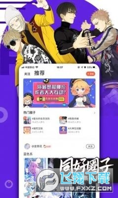 bimibimi无名小站最新免费版图2