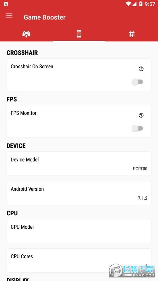 游戏cpu检测软件图2