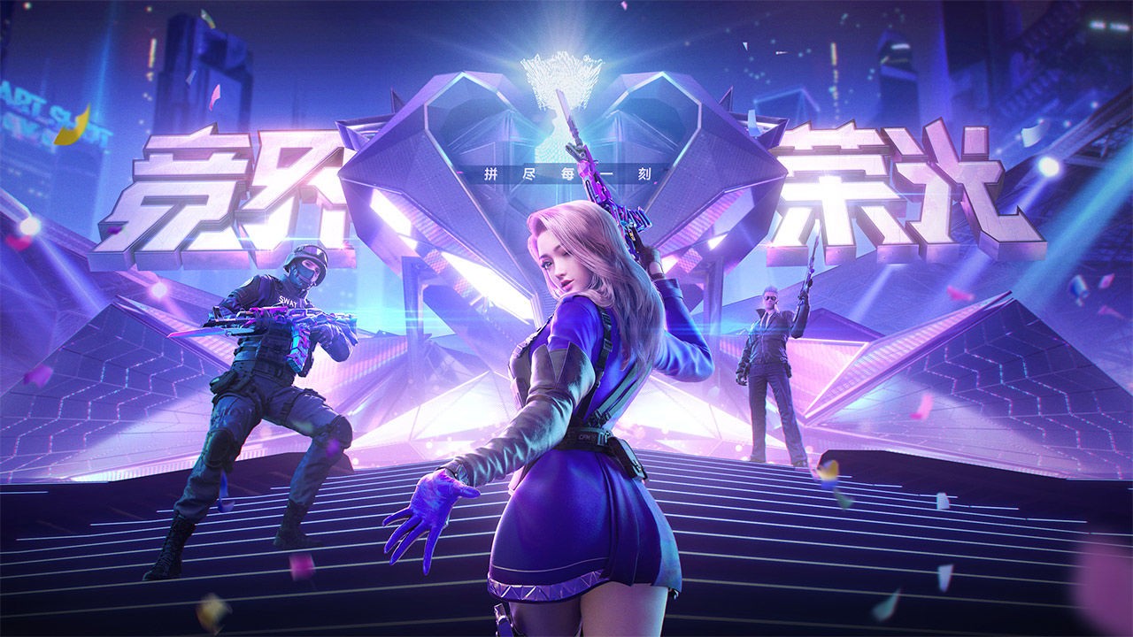穿越火线无广告版图3