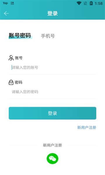 宇安医疗