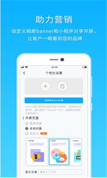 utime云摄影安卓版图1