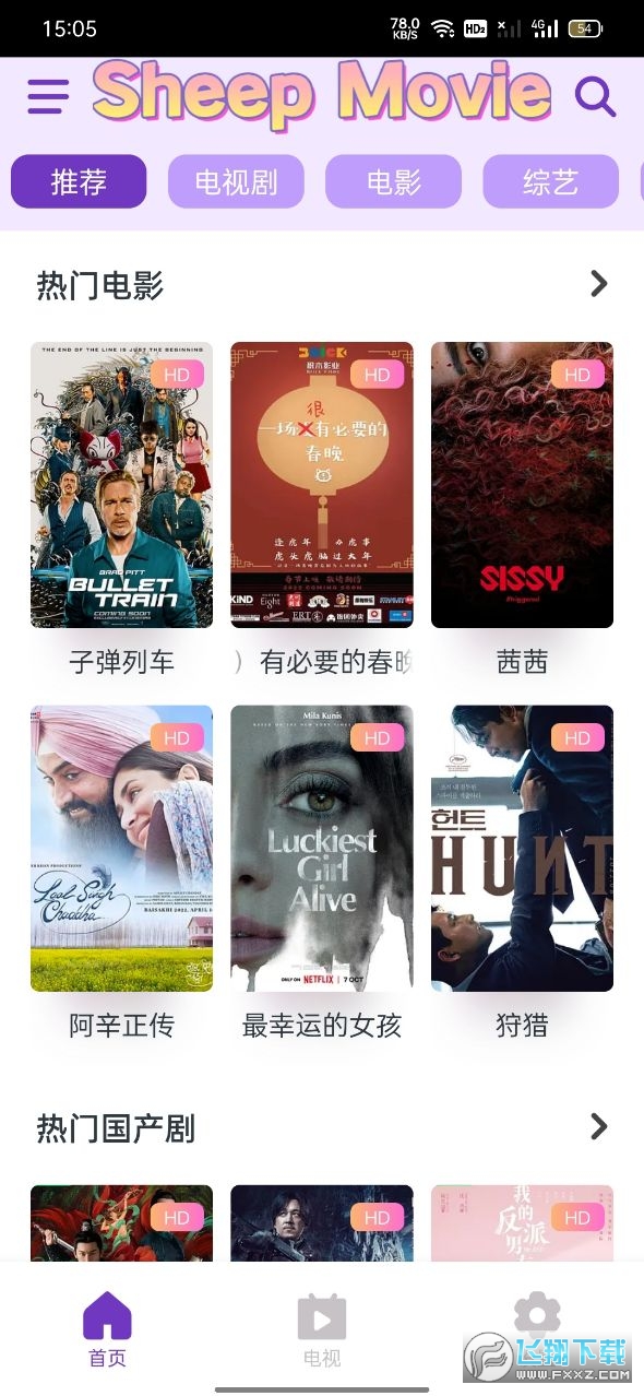 游戏截图