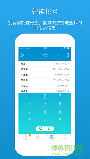 simplus卡酷无广告版图1
