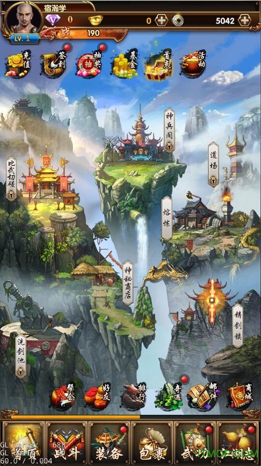 九阴九阳直装游戏版图1
