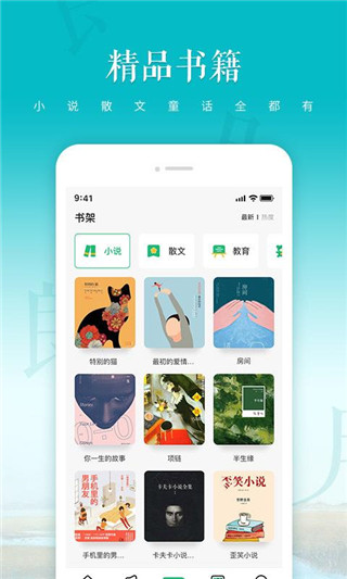 文字语音朗读