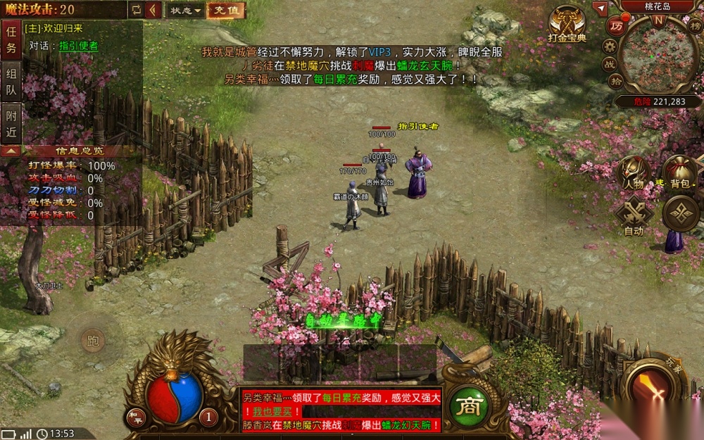 骷髅传世战神蚩尤