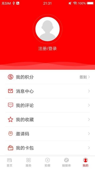 长寿巴马