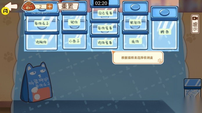 喵喵爱吃瓜