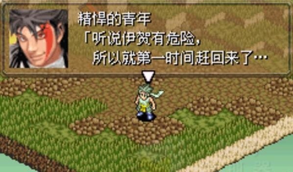 鬼武者战略版图3
