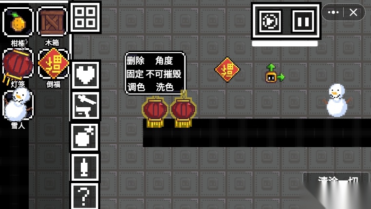 柑橘游乐场图2