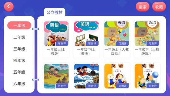 沈阳lisa国际英语正版(1)