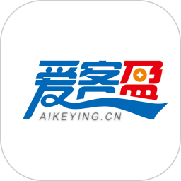 爱客盈
