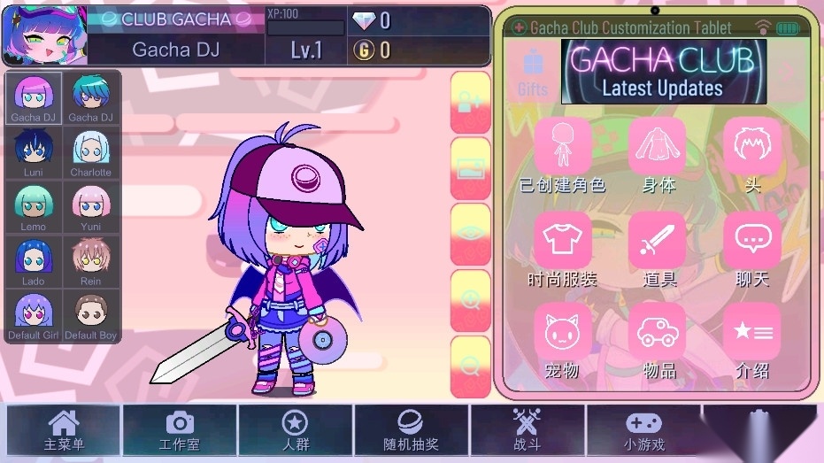 gachakemono2025图4