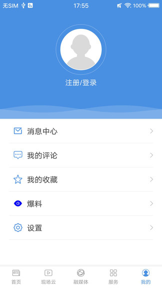 百姓云图1