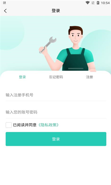 河狸速帮师傅版图3