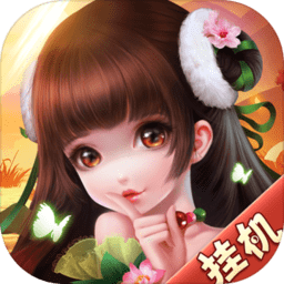 挂机吧三国