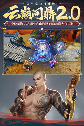 大唐无双最新版