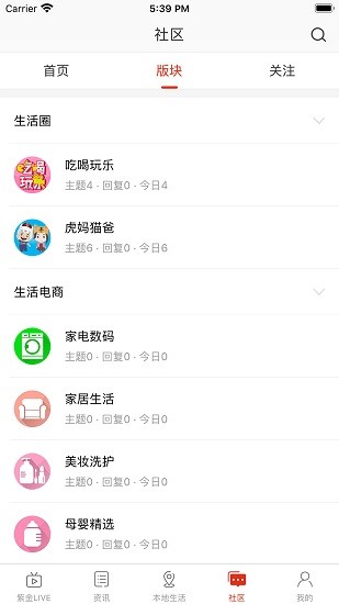 在南阳最新版
