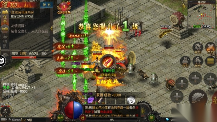 毒液传奇bt版图6