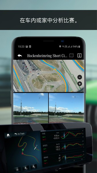 amgtrackpace