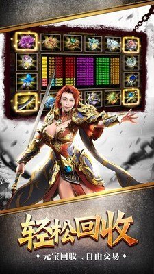 攻城传奇:御龙战歌免费版图2